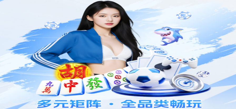酷游游戏盒子界面预览